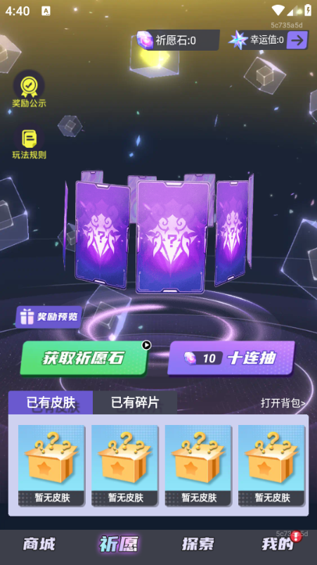 皮易得官方v1.1.116截图1 皮易得官方v1.1.116截图1