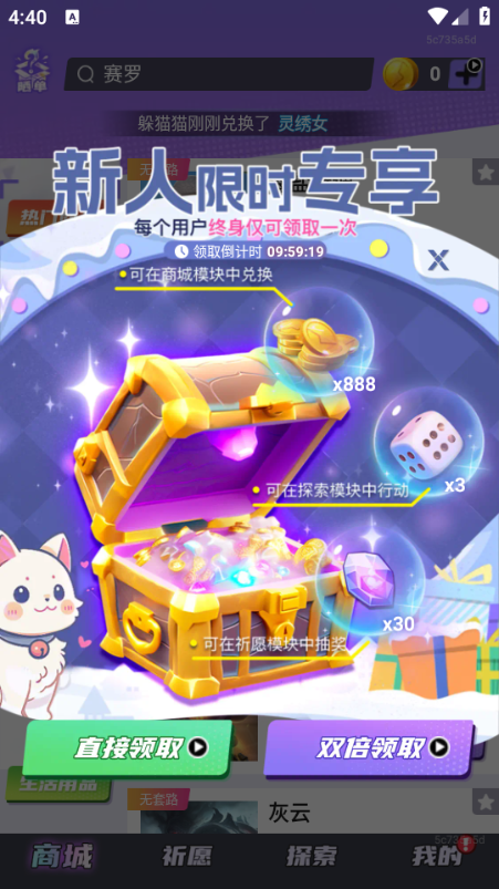 皮易得官方v1.1.116截图3 皮易得官方v1.1.116截图3