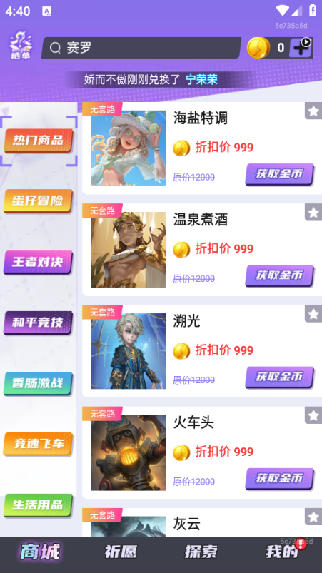 皮易得官方v1.1.116截图2 皮易得官方v1.1.116截图2