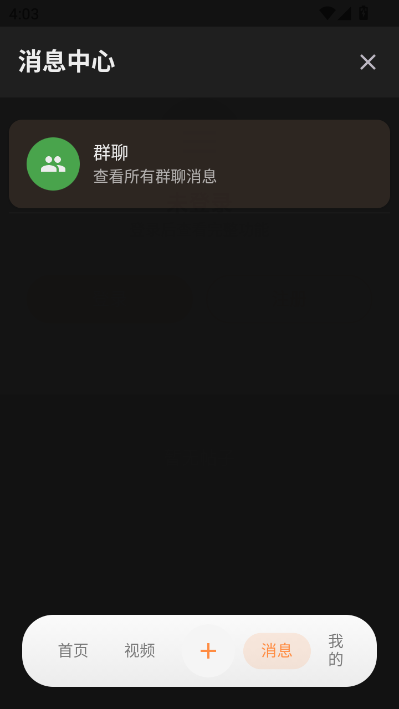 ����������׿��v1.6.1��ͼ0