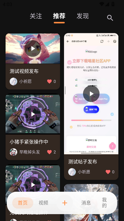 ����������׿��v1.6.1��ͼ2