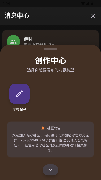 ����������׿��v1.6.1��ͼ1