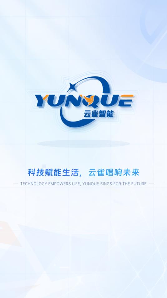 云雀智选商城平台appv0.0.82截图2 云雀智选商城平台appv0.0.82截图2