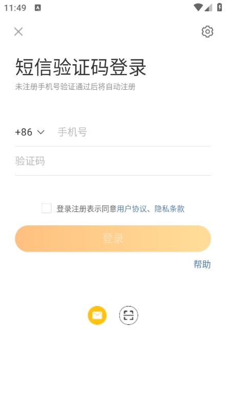 微博极速鸿蒙版官方v13.0.4截图1 微博极速鸿蒙版官方v13.0.4截图1