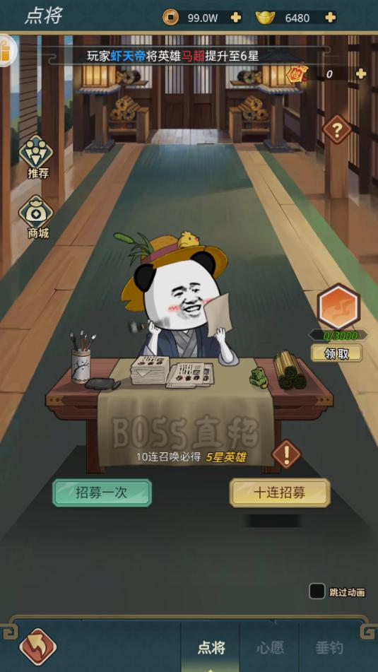 虾军集训地游戏1.0.0截图0 虾军集训地游戏1.0.0截图0