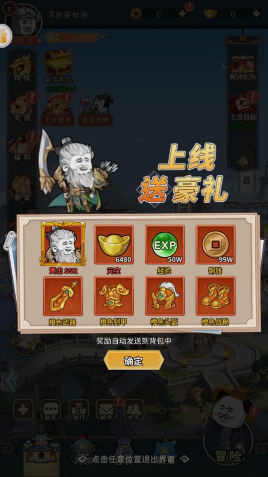 虾军集训地游戏1.0.0截图2 虾军集训地游戏1.0.0截图2