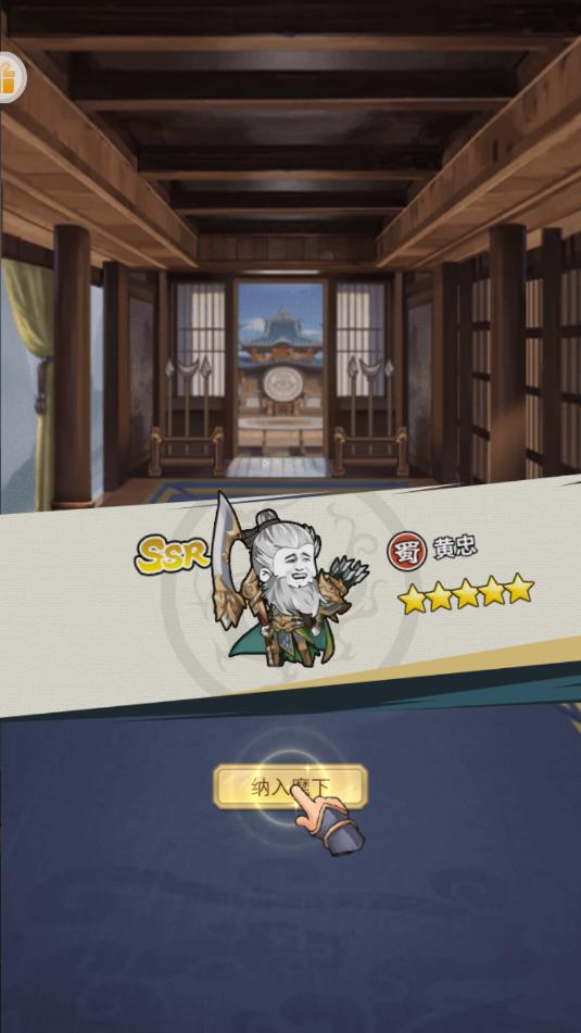 虾军集训地游戏1.0.0截图1 虾军集训地游戏1.0.0截图1