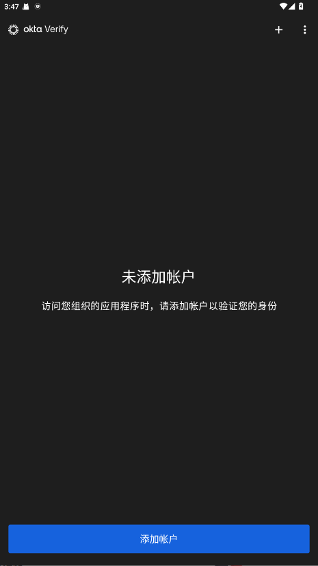 okta verify官方版v8.16.0截图0 okta verify官方版v8.16.0截图0