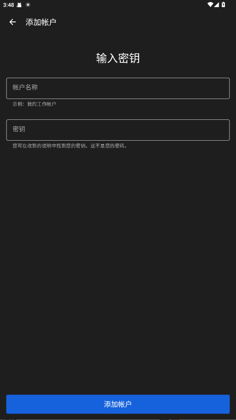 okta verify官方版v8.16.0截图2 okta verify官方版v8.16.0截图2