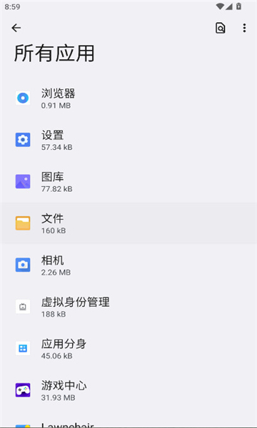 一加性能优化助手官方版v1.0.10手机版截图0 一加性能优化助手官方版v1.0.10手机版截图0