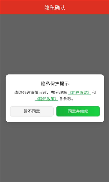 路亚时代手机版截图3