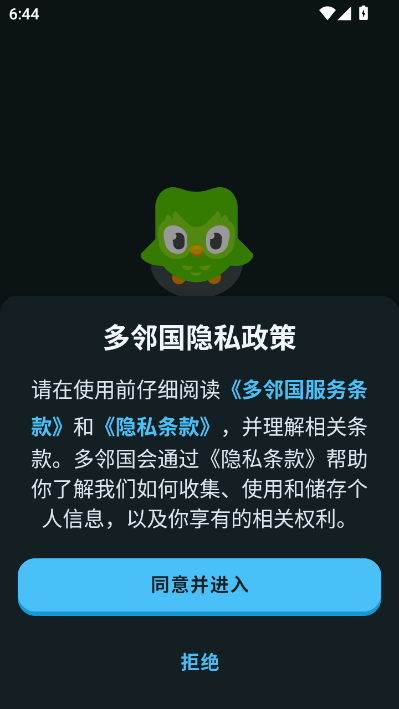 ���ڹ�Ӣ��appv6.88.2-china��ͼ0