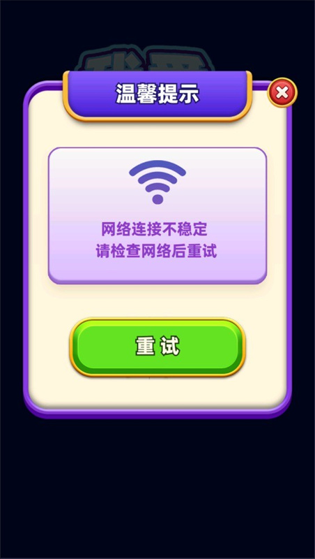 我爱喝果汁游戏v1.0.1.7截图2 我爱喝果汁游戏v1.0.1.7截图2