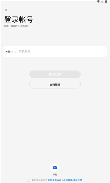 realme社区最新版(realme Community)v3.8.7截图2 realme社区最新版(realme Community)v3.8.7截图2