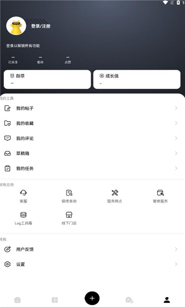 realme社区最新版(realme Community)v3.8.7截图1 realme社区最新版(realme Community)v3.8.7截图1