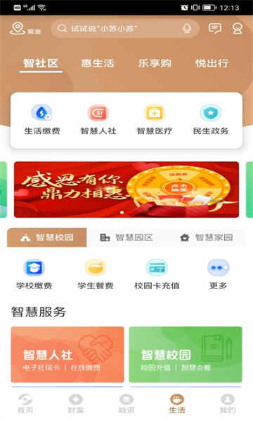 ����ũ���йٷ���v7.0.5��ͼ1