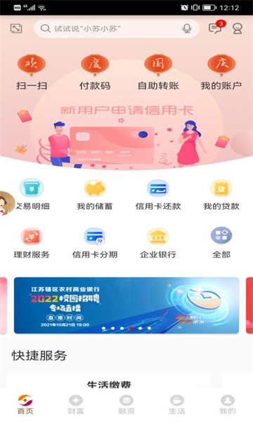����ũ���йٷ���v7.0.5��ͼ0
