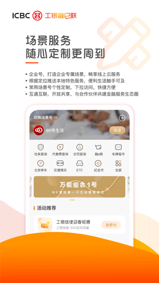 ������e����׿��v5.7.1��ͼ1