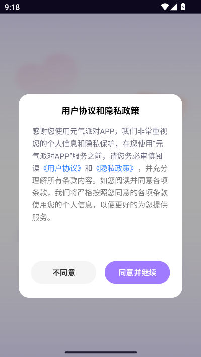 Ԫ���ɶԹٷ����ͼ0
