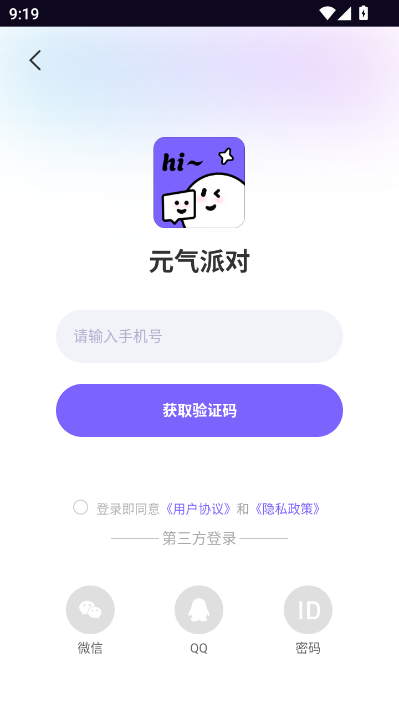 Ԫ���ɶԹٷ����ͼ2