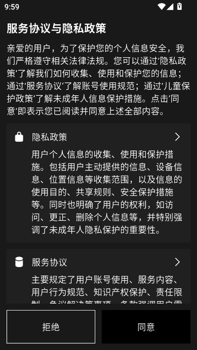 丹田最新版v1.0.0截图1 丹田最新版v1.0.0截图1