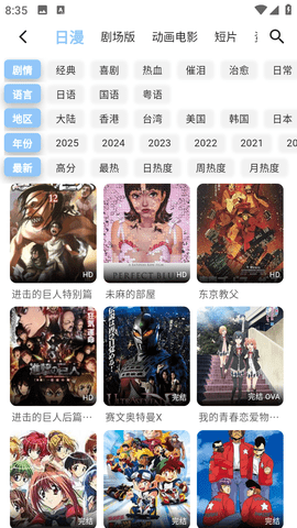 StarAniX最新版v1.1.5截图2 StarAniX最新版v1.1.5截图2