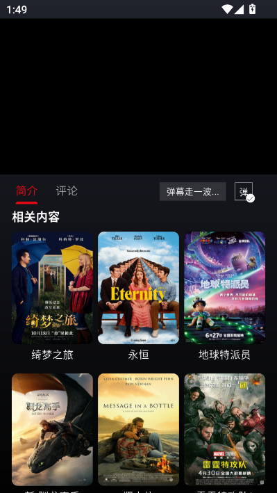 乌云影视免费(wooyun)v1.0.26截图1 乌云影视免费(wooyun)v1.0.26截图1