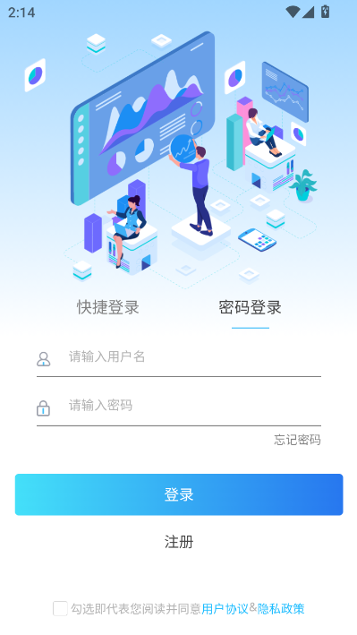 映月湖科技园最新版v1.0.0截图1 映月湖科技园最新版v1.0.0截图1