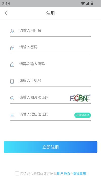 映月湖科技园最新版v1.0.0截图2 映月湖科技园最新版v1.0.0截图2