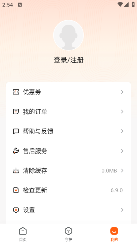 作业帮智能官方版v6.9.0截图1 作业帮智能官方版v6.9.0截图1