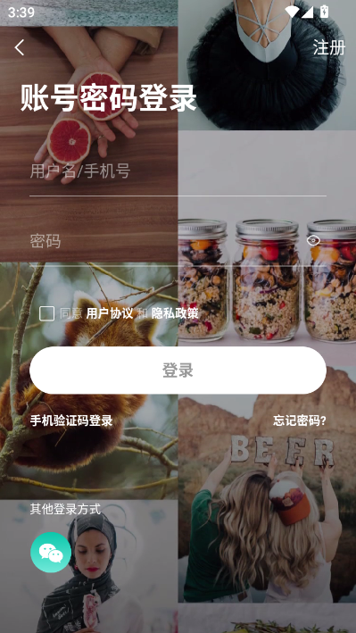 世家班设计官方版v6.6.0截图2 世家班设计官方版v6.6.0截图2