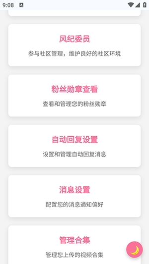 灵熊小记官方版v1.7.0截图2 灵熊小记官方版v1.7.0截图2