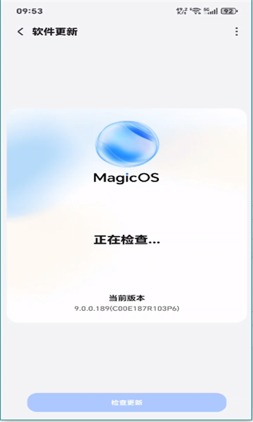 荣耀软件更新官方版v14.1.0.160截图3 荣耀软件更新官方版v14.1.0.160截图3