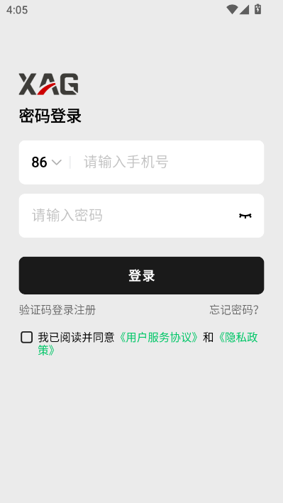 极飞农机最新版本v4.2.3.1截图1 极飞农机最新版本v4.2.3.1截图1