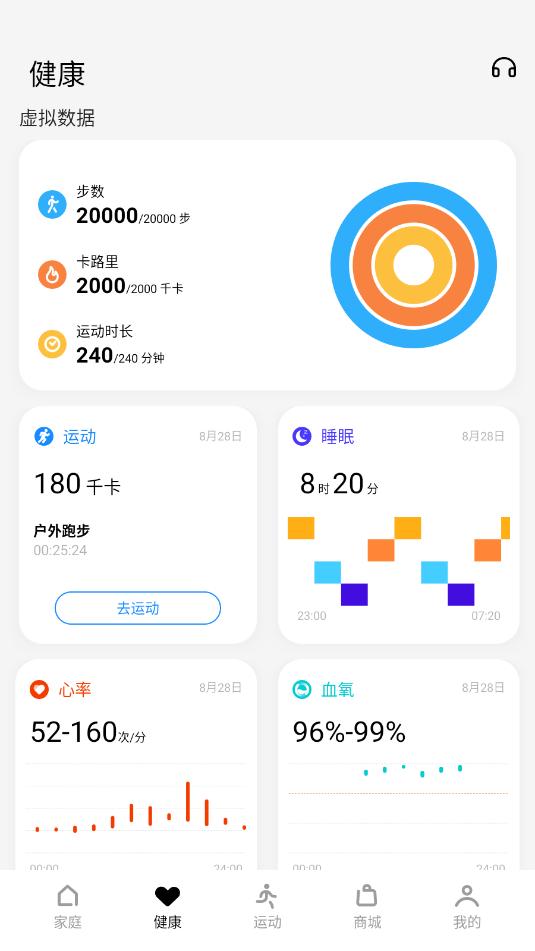 realme link最新版本截图1