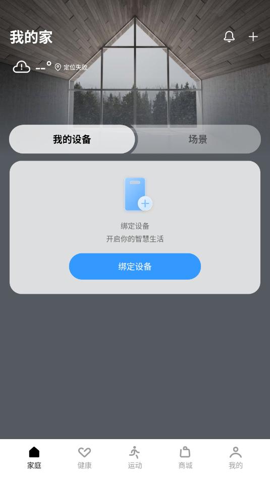 realme link最新版本截图0