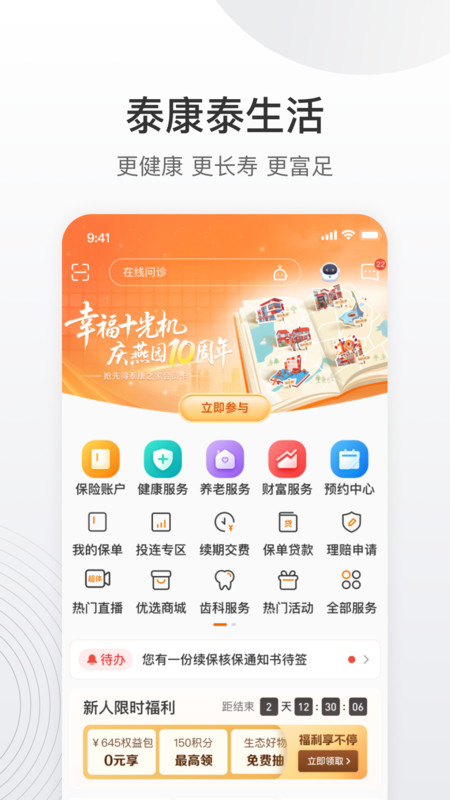 ̩��̩����app�ٷ������ͼ0