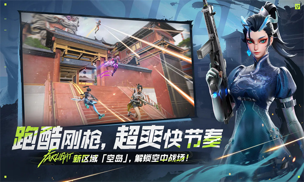 远光84手游官方版v1.1.1.3.1612300截图0 远光84手游官方版v1.1.1.3.1612300截图0