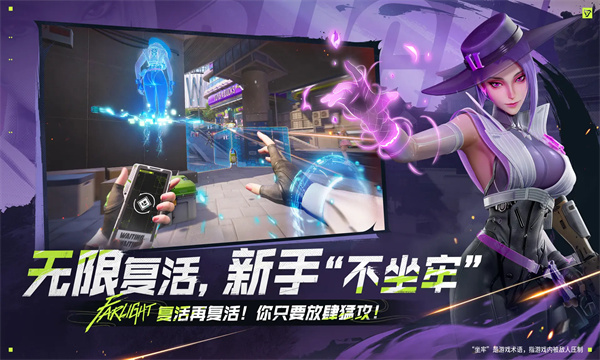 远光84手游官方版v1.1.1.3.1612300截图1 远光84手游官方版v1.1.1.3.1612300截图1