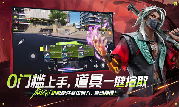 远光84手游官方版v1.1.1.3.1612300截图2 远光84手游官方版v1.1.1.3.1612300截图2