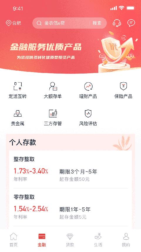 ����ũ���������°�v5.0.3��ͼ0