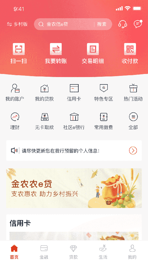 ����ũ���������°�v5.0.3��ͼ1