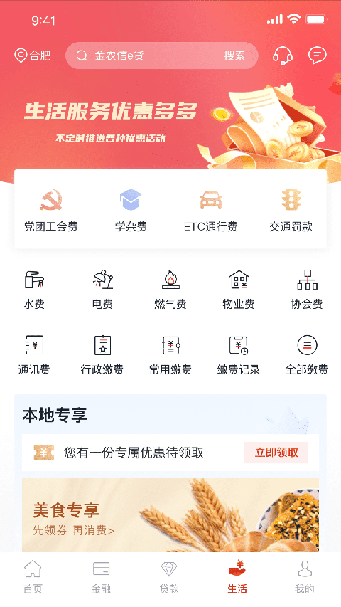 ����ũ���������°�v5.0.3��ͼ2