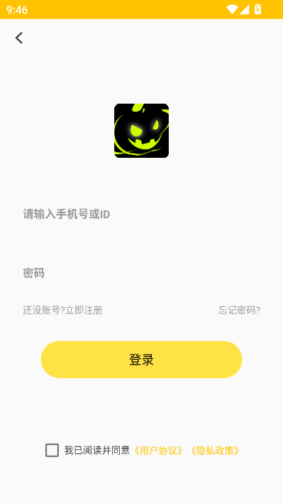 万圣夜社区官方版截图1