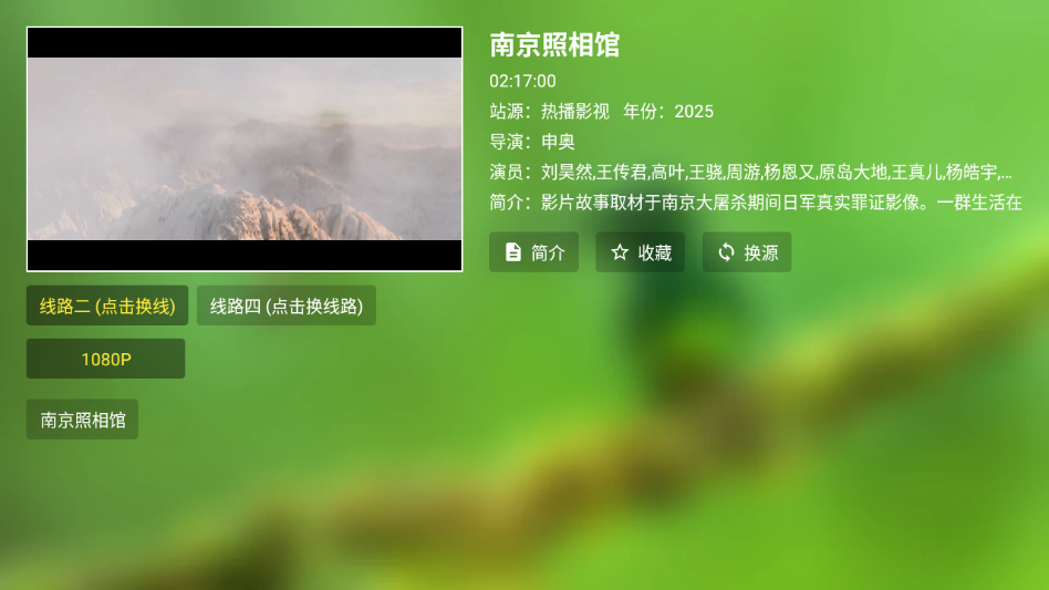 爆米花影视官方截图2