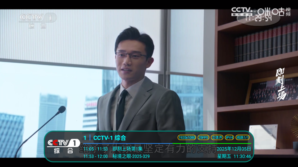 冰茶订阅专用官方版截图1