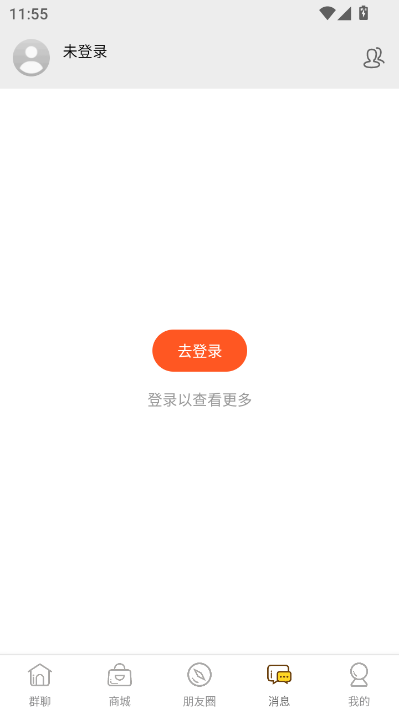 群引力最新版v25.1201.31947截图0 群引力最新版v25.1201.31947截图0