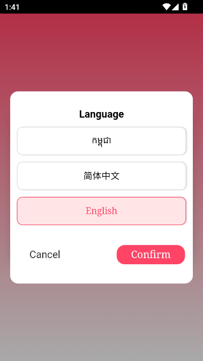 LODA最新版截图0