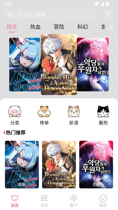 StarSkt最新版v1.0.0截图0 StarSkt最新版v1.0.0截图0