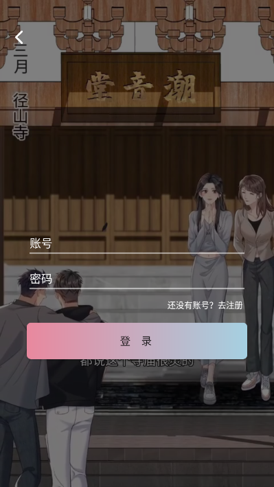 StarSkt最新版v1.0.0截图1 StarSkt最新版v1.0.0截图1